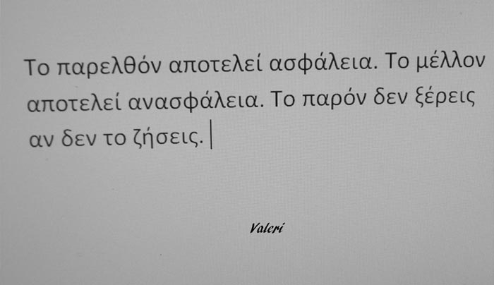 Τα ζώδια σήμερα 03 Σεπτεμβρίου: Καρκίνε, σήμερα από το πρωί είναι πιθανό να νιώθεις λίγο ανασφαλής