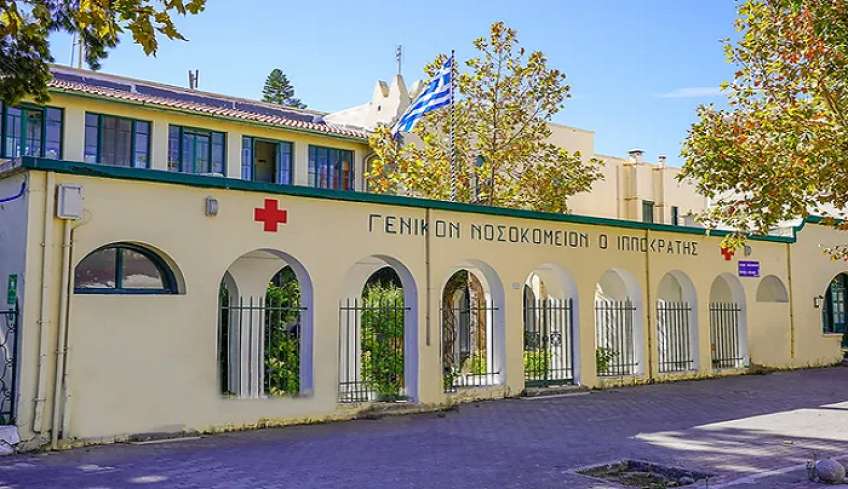ΓΝ-ΚΥ ΚΩ: Ευχαριστήριο προς τον κ. Χρυσόπουλο Ηλία για την προσφορά του στην Καρδιολογική κλινική