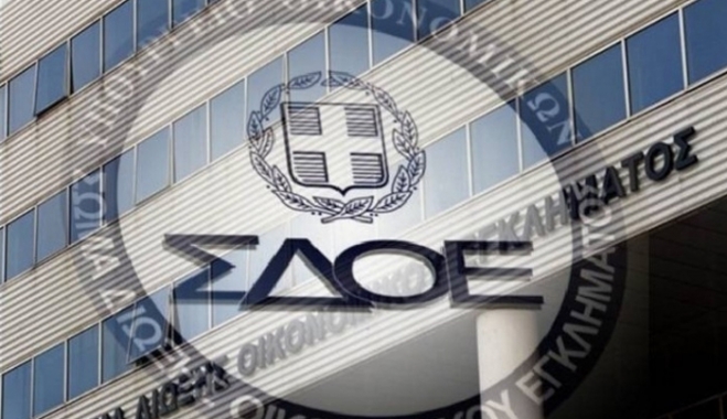Δεν εργαζόταν αλλά είχε εισοδήματα 3,8 εκατ. ευρώ! - Τα νέα «λαβράκια» του ΣΔΟΕ