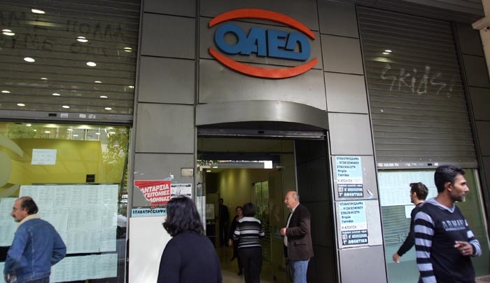Εποχικό επίδομα ΟΑΕΔ: Πότε λήγει η διορία για αιτήσεις. Ποιοι οι δικαιούχοι