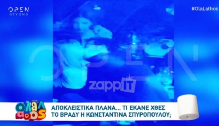 Τα καυτά φιλιά της Κωνσταντίνας Σπυροπούλου με γνωστό επιχειρηματία! – Βίντεο
