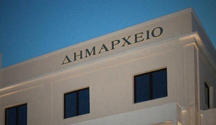 ΕΝΦΙΑ: Επιβάρυνση 10 εκ. ευρώ στους δήμους, επέφεραν οι αλλαγές