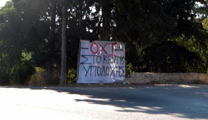 Καθυστερούν τα hotspots: Έντονη τοπική αντίδραση για το χώρο του στρατοπέδου στο Λινοπότι
