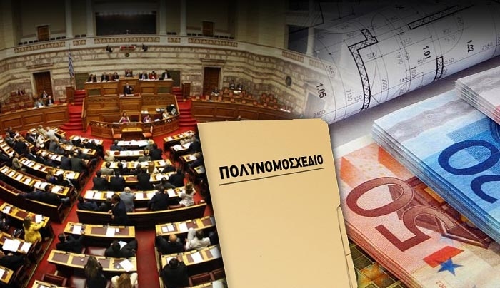 Με 154 “ναι” πήρε το πράσινο φως το πολυνομοσχέδιο
