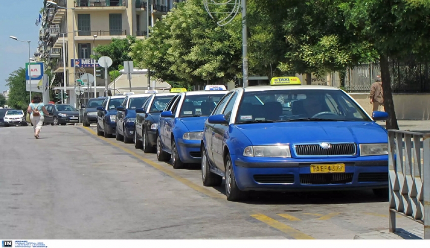 Θεσσαλονίκη: 32χρονος έκλεψε 130.000 ευρώ μέσα από ταξί