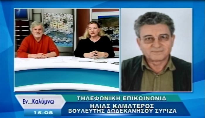 ΕΠΙΘΕΣΗ  Ηλία Καματερού κατά της Τ.Ο. ΝΔ Κω και του "πρωτοπαλίκαρου"  του Μάνου Κόνσολα! (Βίντεο)