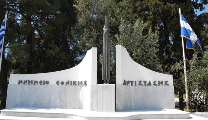 Πρόγραμμα εορτασμού της Εθνικής μας Αντίστασης στην πόλη της Κω
