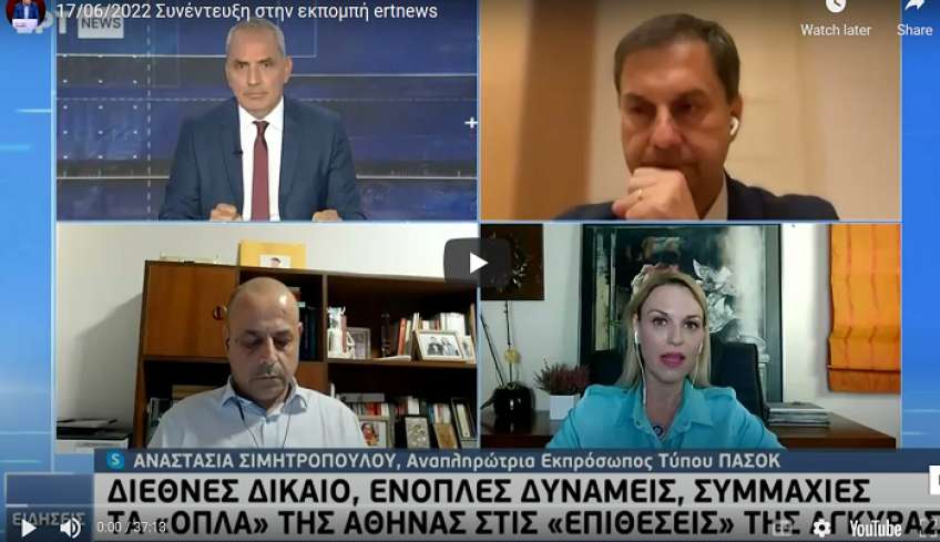 Ν. Σαντορινιός: «Η έξοδος από την ενισχυμένη εποπτεία ήταν δρομολογημένη από το 2018»