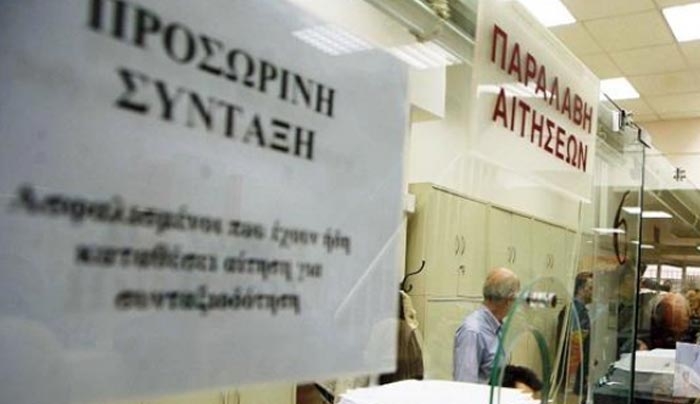 Οι «καυτές» εγκύκλιοι του ασφαλιστικού