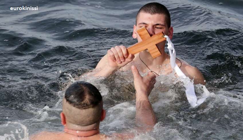 Θεοφάνεια: Η μεγάλη γιορτή της Ορθοδοξίας - Χρόνια πολλά και καλή Φώτιση σε όλους τους Έλληνες!
