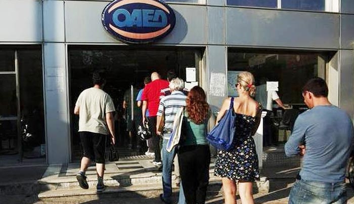 ΟΑΕΔ: Ανακοινώθηκαν 13 νέα προγράμματα εργασίας