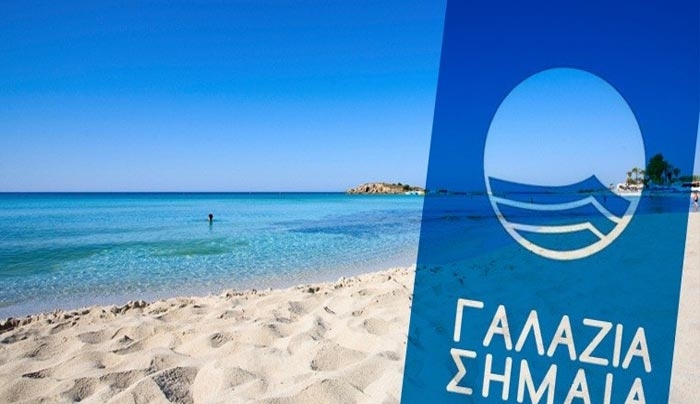 Αυτές είναι οι 486 βραβευμένες ελληνικές παραλίες - Δείτε τη λίστα για Κω