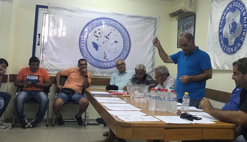 Κύπελλο Δωδεκανήσου: Κληρώνει στις 12 Δεκεμβρίου