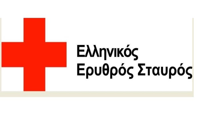 «Συμμετοχή του Ελληνικού Ερυθρού Σταυρού στο Φαρμακονήσι»