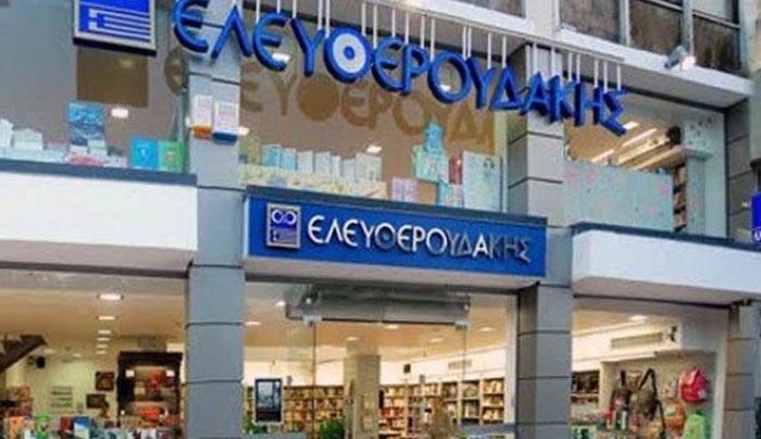 ΤΕΛΟΣ ΕΠΟΧΗΣ ΜΕΤΑ ΑΠΟ 118 ΧΡΟΝΙΑ: Κλείνει το ιστορικό βιβλιοπωλείο «Ελευθερουδάκης» στην Αθήνα