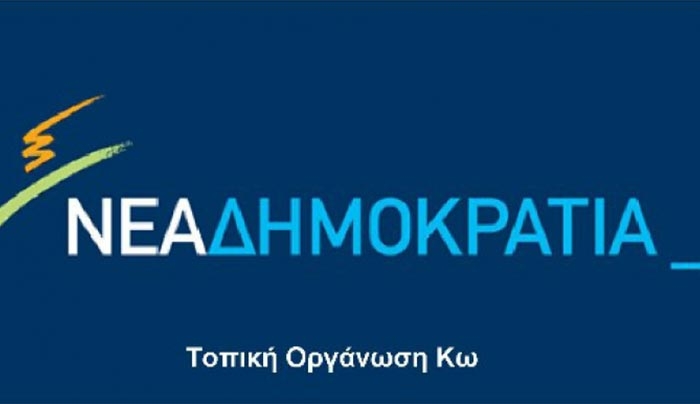 Με κινήσεις μαθηματικής ακρίβειας η καταστροφή της Κω από τους αχαραχτήριστους κυβερνόντες.