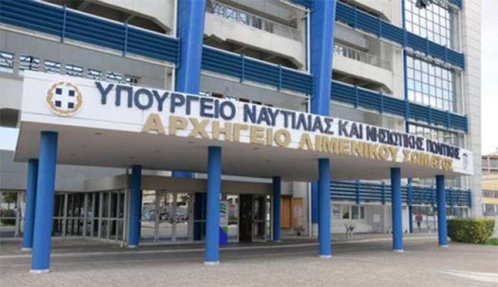 Εορτασμός της Εθνικής Επετείου της «28ης Οκτωβρίου 1940» στο Υπουργείο Ναυτιλίας και Νησιωτικής Πολιτικής (27.10.2023)