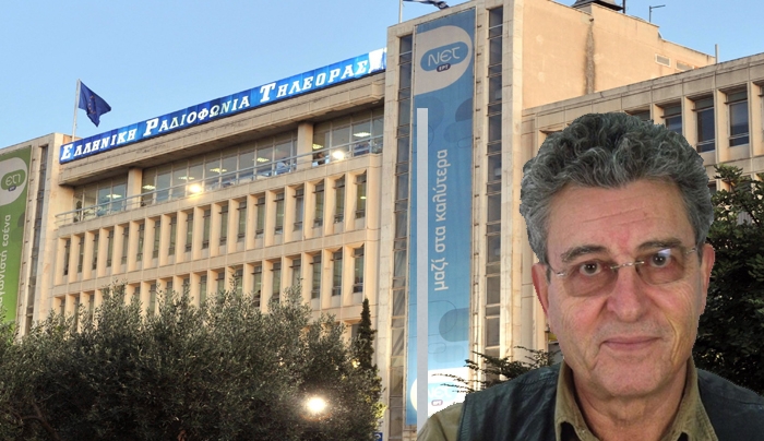 Η. Καματερός: "Η νέα ΕΡΤ θα βοηθήσει να διατηρηθεί η ζωή στα νησιά"