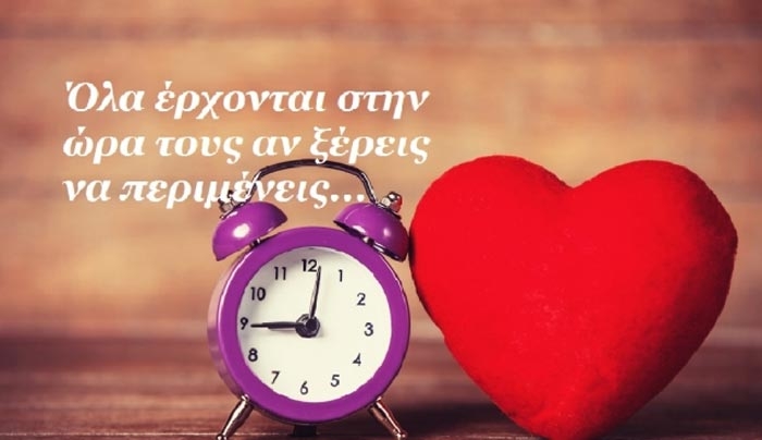 Ο Πλούτωνας σε τετράγωνο με τον Άρη - Οι αστρολογικές προβλέψεις