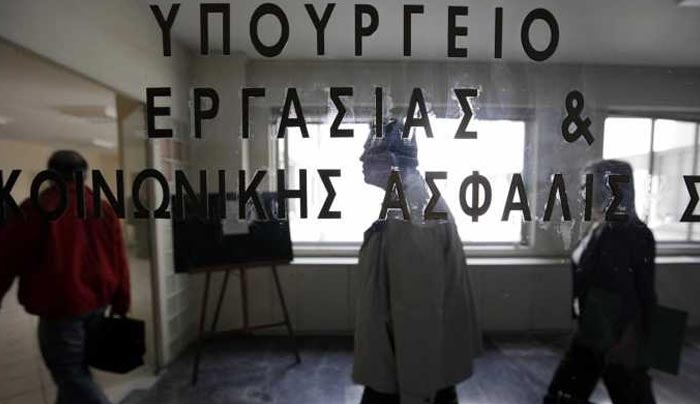 Ανατροπές στην ασφάλιση όσων κατέχουν εταιρείες ή μετέχουν σε Δ.Σ.