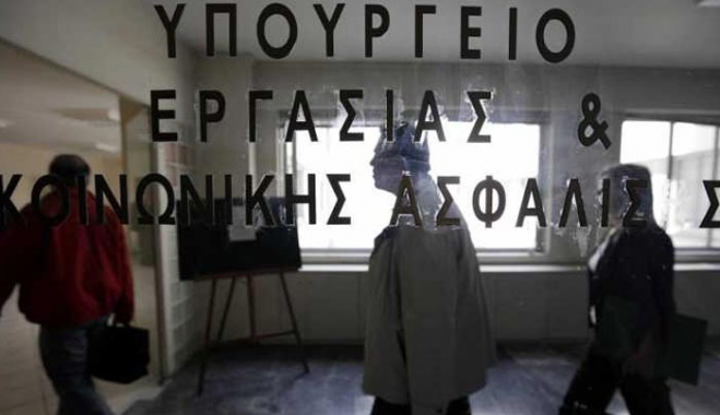 Ανατροπές στην ασφάλιση όσων κατέχουν εταιρείες ή μετέχουν σε Δ.Σ.