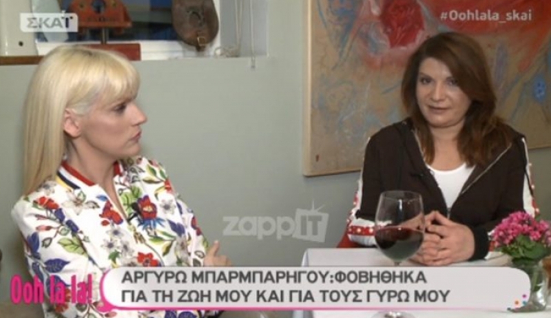 Λύγισε η Αργυρώ Μπαρμπαρίγου: «Φοβήθηκα για τη ζωή μου…» – Έκλαψε η Σάσα Σταμάτη