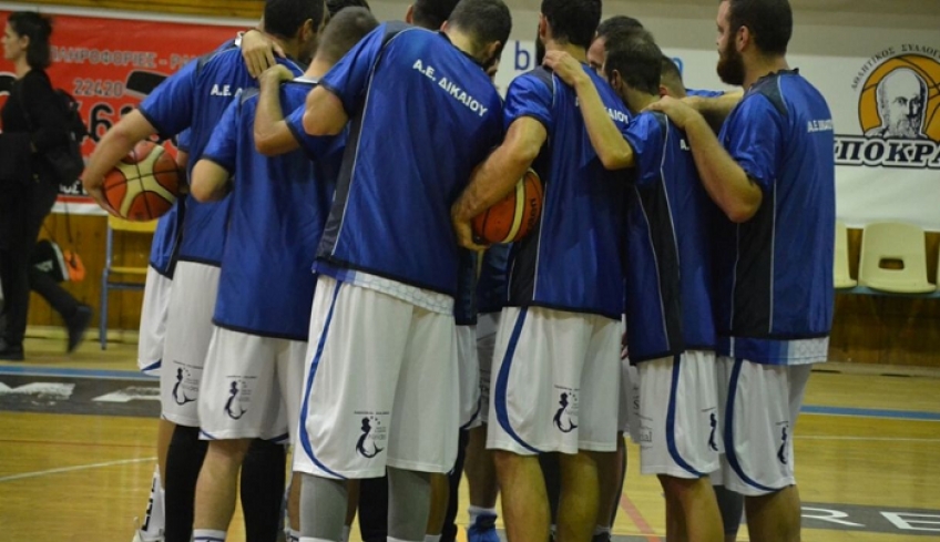 Συνεχίζει το βιολί της η Α.Ε Δικαίου