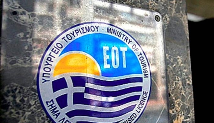 ΕΟΤ: Συνδιαφήμιση 5,3 εκατ. ευρώ με tour operators του εξωτερικού