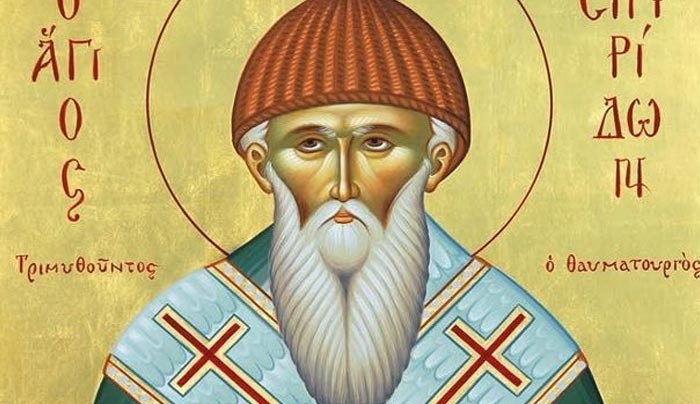 Σαν σήμερα ο Άγιος Σπυρίδωνας έσωσε την Κέρκυρα
