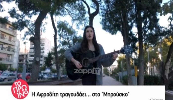 Η κούκλα κόρη της Εβελίνας Παπούλια μπαίνει στο Μπρούσκο!