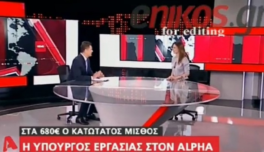 Αχτσιόγλου: Δεν είμαστε σε μνημόνιο - Δεν έχουμε ανάγκη έγκρισης από τους δανειστές - ΒΙΝΤΕΟ