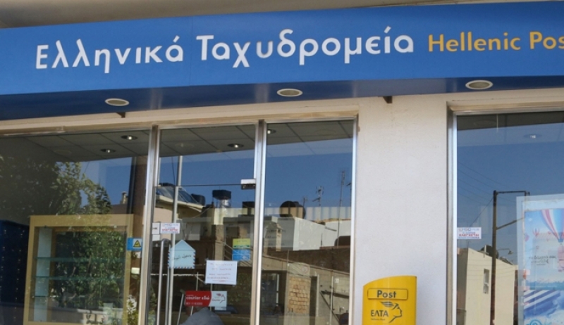 Ολες οι ΔΕΚΟ μπαίνουν στο Υπερταμείο Αποκρατικοποιήσεων