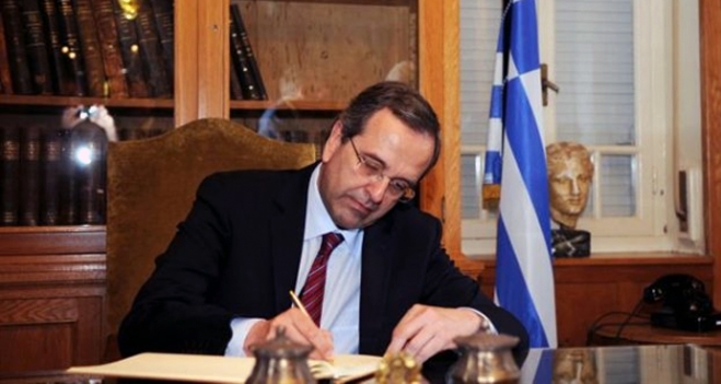 Το βιβλίο του Σαμαρά