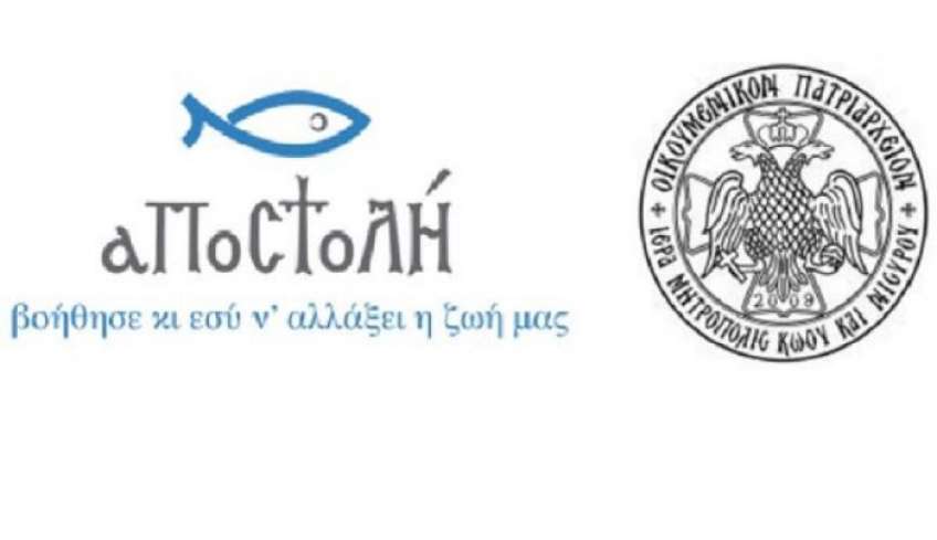 Αἰτήσεις γιά συμμετοχή σέ Πρόγραμμα γιά ἐγκύους μέ τίτλο AΝΤΙΜΕΤΩΠΙΖΟΝΤΑΣ ΤΗΝ ΥΠΟΓΕΝΝΗΤΙΚΟΤΗΤΑ