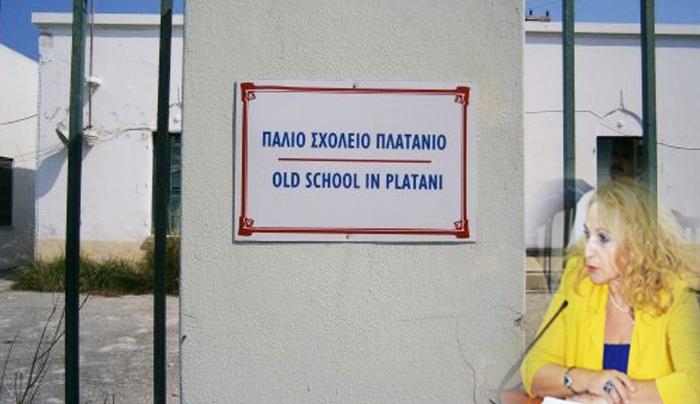 Ι. Ρούφα για 7ο Δημοτικό: Ηθικό καθήκον μας να μην εγκαταλείψουμε