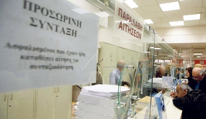 Ασφαλιστικό: «Ψαλίδι» σε επικουρικές, εφάπαξ και ποσοστά αναπλήρωσης