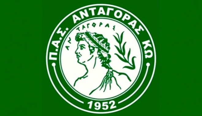 Το νέο Δ.Σ του Ανταγόρα Κω