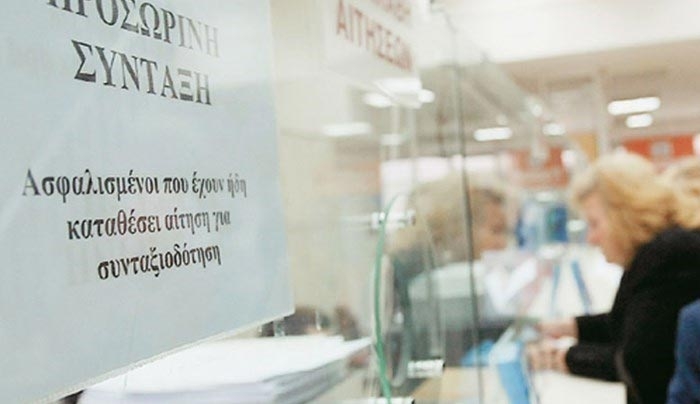 Οι ευνοϊκές ρυθμίσεις για σύνταξη στα 60 με 25 έως 37 χρόνια