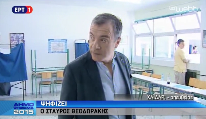 Σ. Θεοδωράκης: Να αντιμετωπίσουμε το μέλλον ενωμένοι