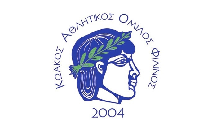 ΚΑΟ ΦΙΛΙΝΟΣ: 2ήμερος αγώνας δρόμου ανάβασης και «ΑΤΟΜΙΚΗΣ. ΧΡΟΝΟΜΕΤΡΗΣΗΣ» με τίτλo 1ο Σερνικός CUP