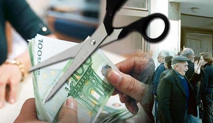 Το μεγάλο κόλπο στις μειώσεις των επικουρικών