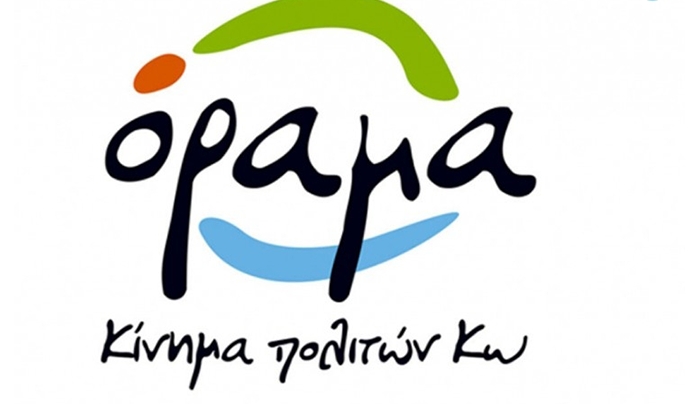 Παρέμβαση Ν. Ζερβού για την αποκατάσταση της αλήθειας σχετικά με τον λιμένα Καμαρίου Κεφάλου