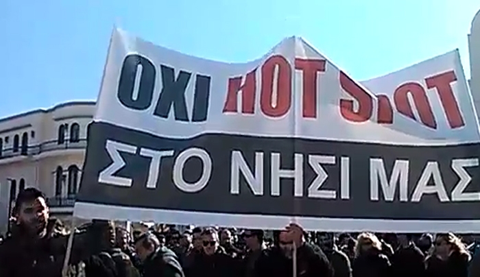 Δείτε Βίντεο από την συγκέντρωση διαμαρτυρίας για το Hot spot στην Κω
