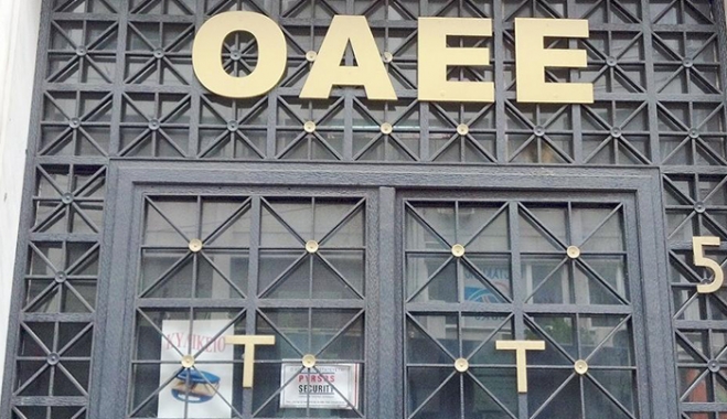 O OAEE “δυναμιτίζει” τα δημόσια νοσοκομεία
