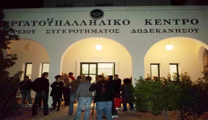 Εργατικό Κέντρο Β. Συγκροτήματος Δωδ/σου: Tο ακριβοπληρωμένο και χιλιοπληρωμένο μάρμαρο θα συνεχίζει να το πληρώνει ο λαός