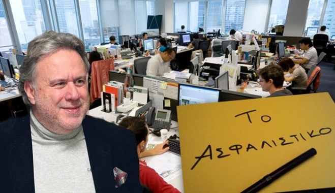 10 «χτυπήματα» από το νέο ασφαλιστικό – ΒΙΝΤΕΟ