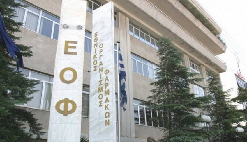 ΕΟΦ: Απαγορεύει υγρά αντισηπτικά μαντηλάκια που κυκλοφορούν στην αγορά
