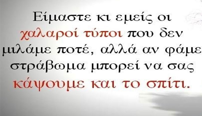 Πες μου τι ζώδιο είναι… να σου πω πως θα τον κάνεις να ζηλέψει!