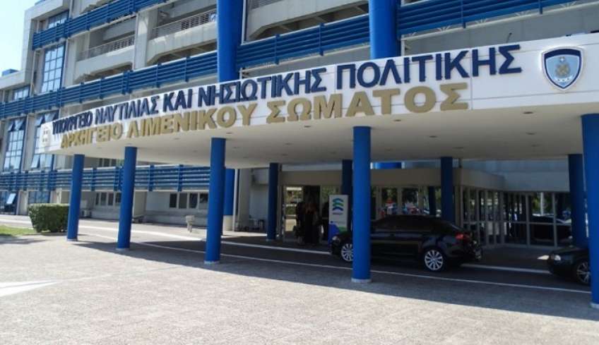 Συγκέντρωση διαμαρτυρίας το μεσημέρι της Δευτέρας στο Υπ. Ναυτιλίας για τις... τρικυμίες που προκάλεσε στα νησιά μας το «Olympus»
