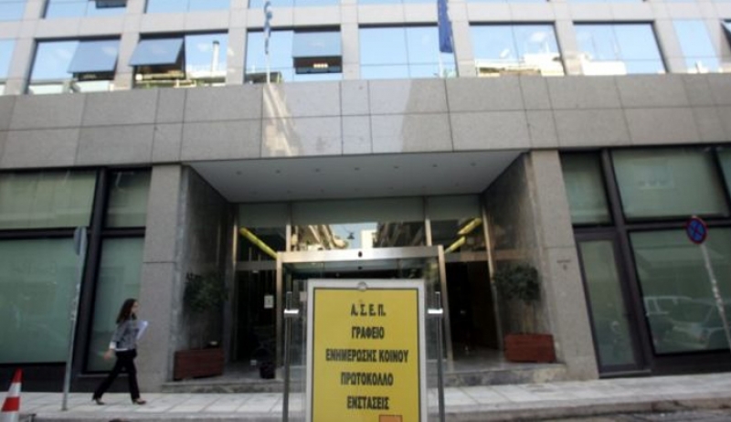 ΑΣΕΠ-Προσλήψεις 8.171 μόνιμων δήμων: Πότε ξεκινούν οι αιτήσεις -Τα έξι βήματα